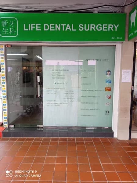 Life Dental Surgery clinic