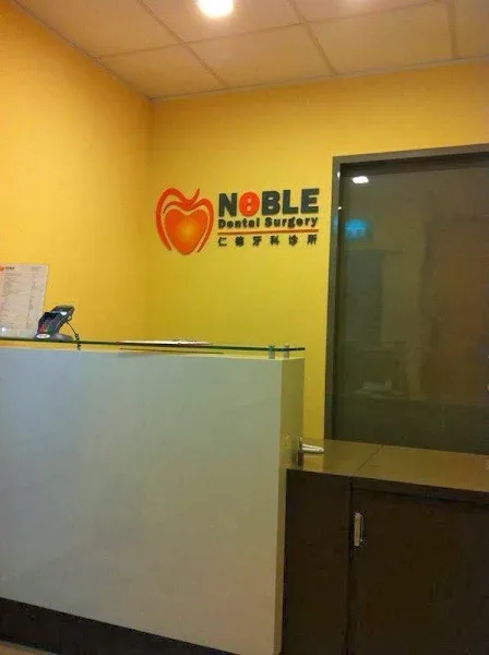 Noble Dental Surgery clinic