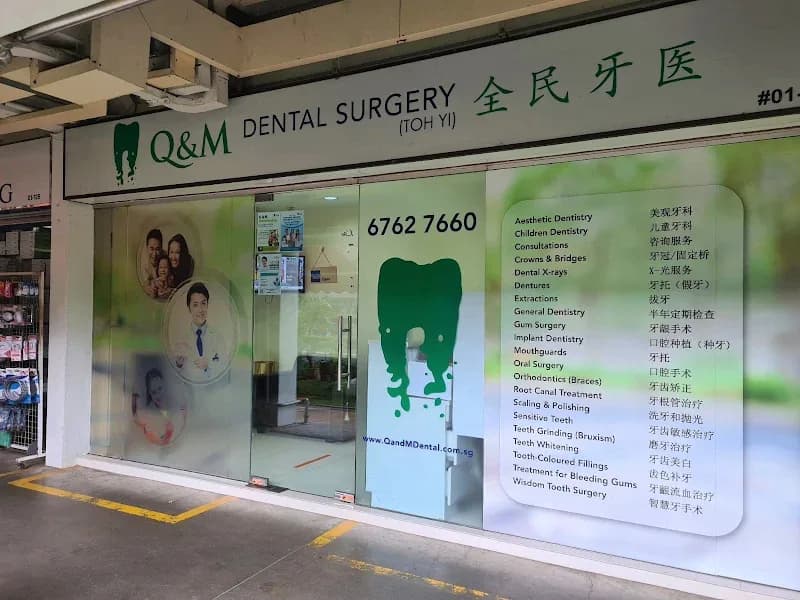 Q & M Dental Surgery (Toh Yi) clinic