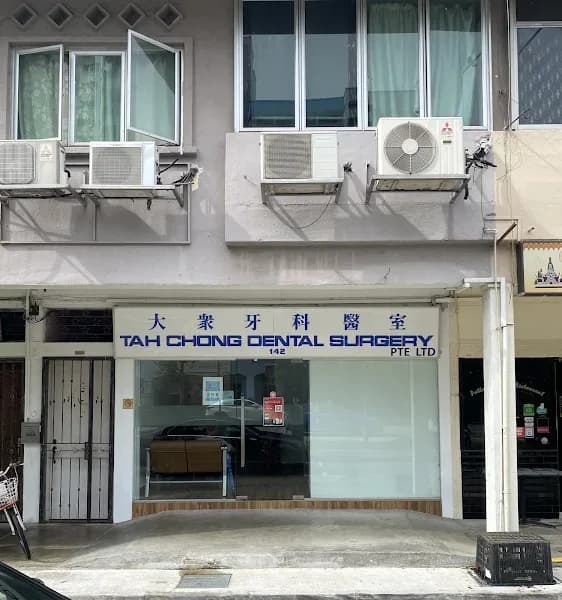 Tah Chong Dental Surgery clinic
