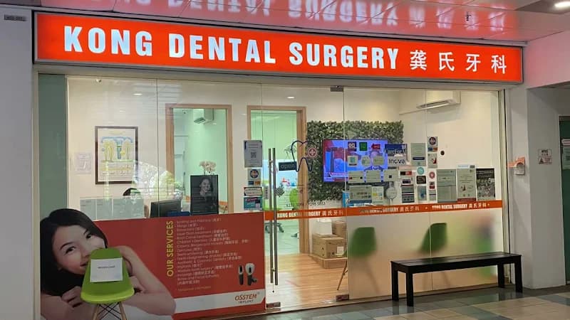 Kong Dental Clinic & Surgery photo 1