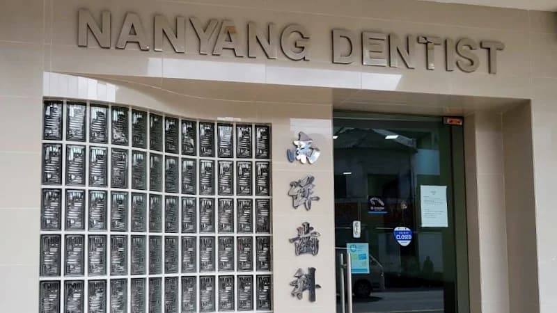 Nanyang Dentist 南洋齿科 photo 1
