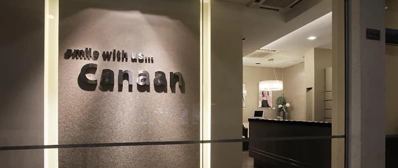 Canaan Dental Surgery photo 1