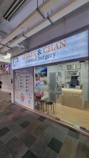 Simon & Chan Dental Surgery photo 1