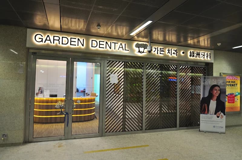 Garden Dental Clinic | 싱가포르 한인 치과 photo 2