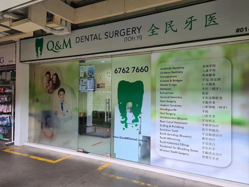 Q & M Dental Surgery (Toh Yi) photo 1
