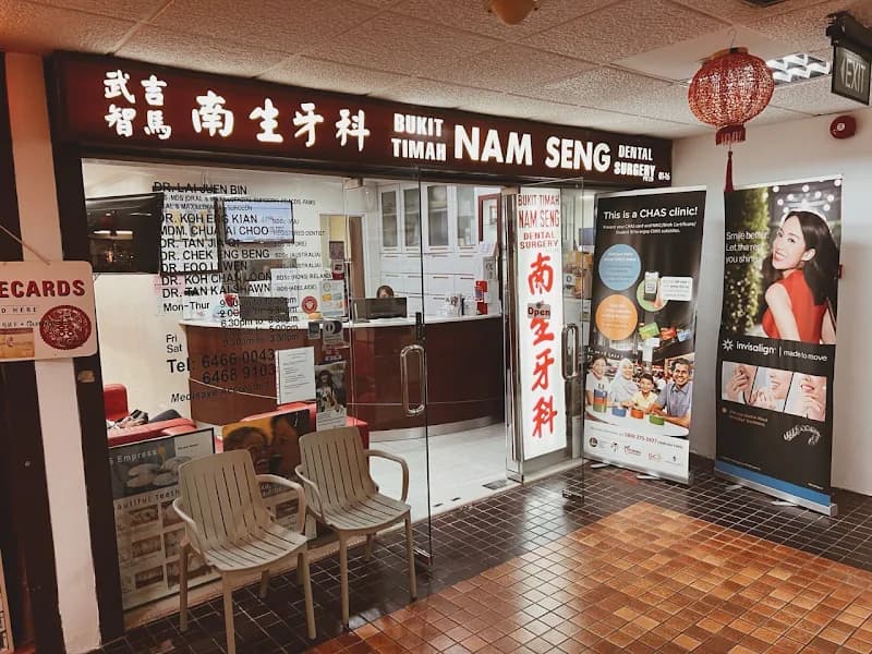 Bukit Timah Nam Seng Dental Surgery photo 2