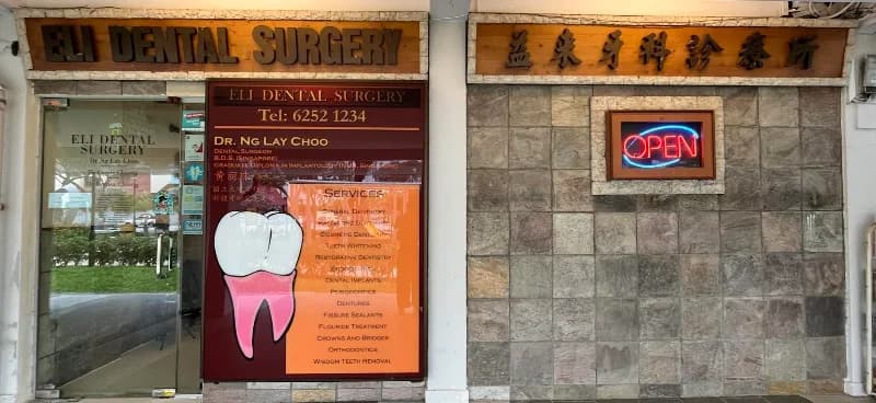 Eli Dental Surgery photo 2