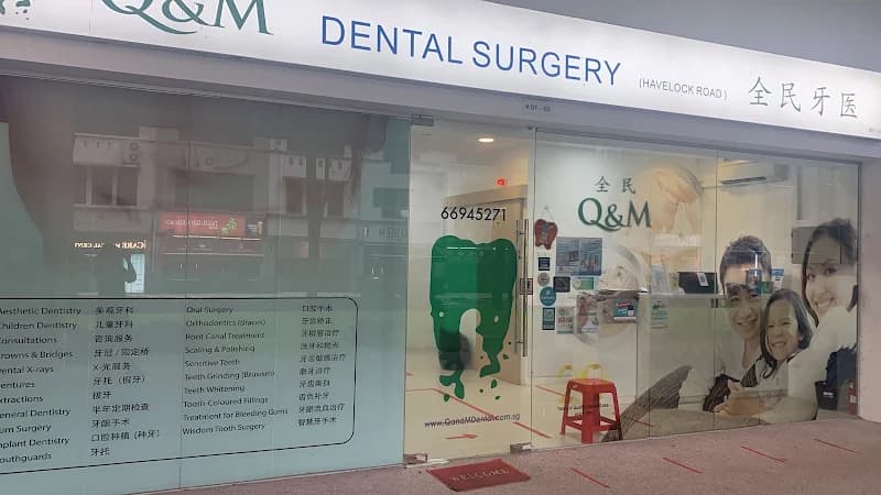 Q & M Dental Surgery photo 1