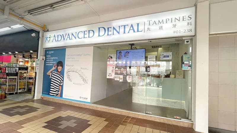Advanced Dental Tampines East photo 1