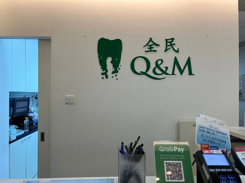 Q & M Dental Surgery photo 2