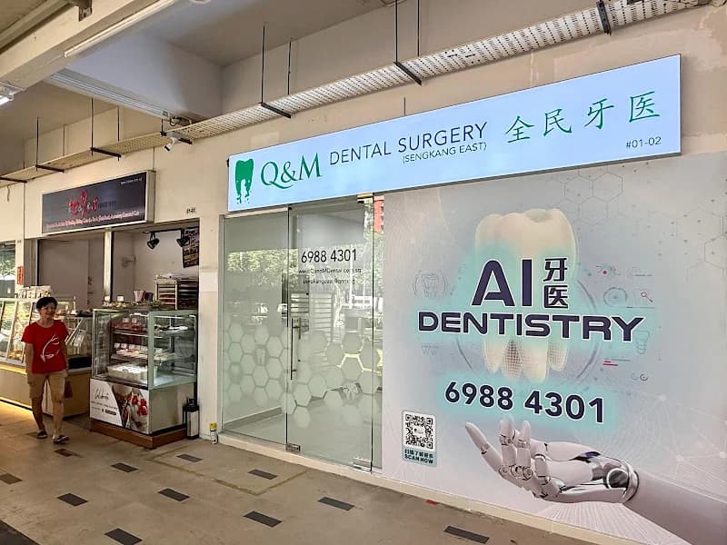 Q & M Dental Surgery photo 1