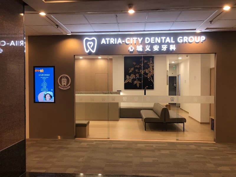 ATRIA-CITY DENTAL GROUP- Orchard Dentist | Kid’s Dentist | Orthodontist | Dental Implants | Cosmetic Dentist | Emergency photo 1