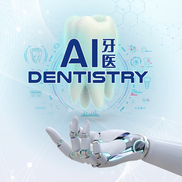 Tiong Bahru Dental Surgery photo 1