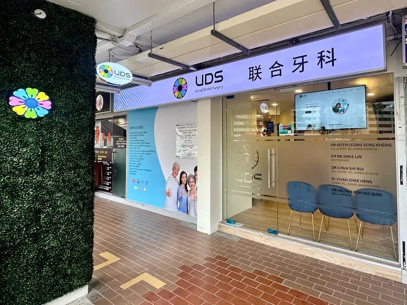 UDS Dental (AMK) Implant and Braces Centre photo 2