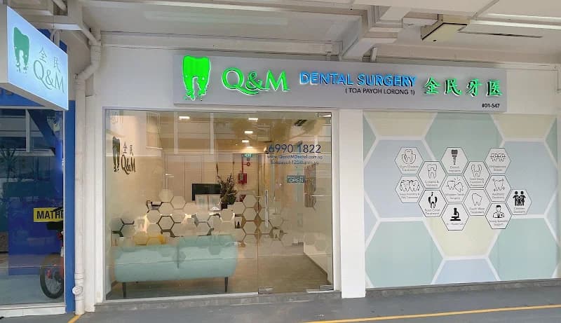 Q & M Dental Surgery photo 1