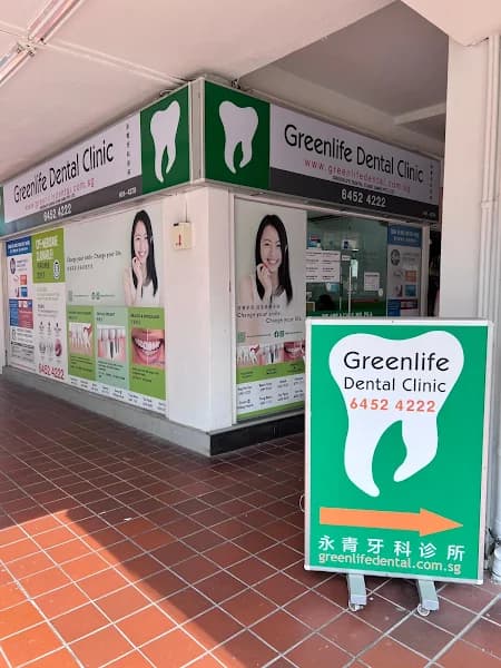 Greenlife Dental Clinic photo 2
