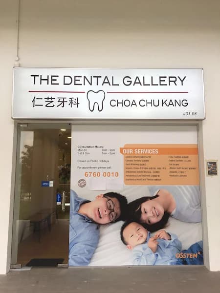 The Dental Gallery Choa Chu Kang photo 1