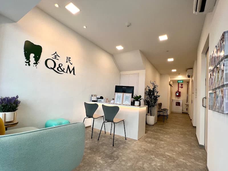 Q & M Dental Surgery photo 2