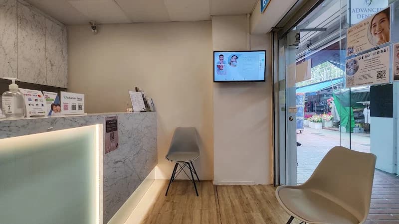Advanced Dental Serangoon photo 2