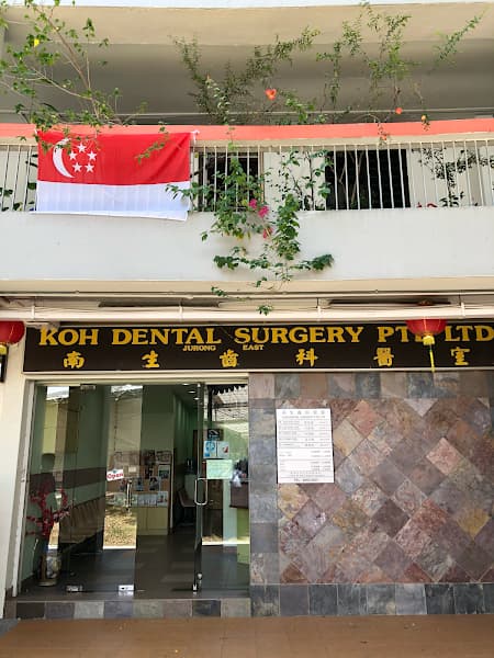 Koh Dental Surgery 南生牙医 photo 2