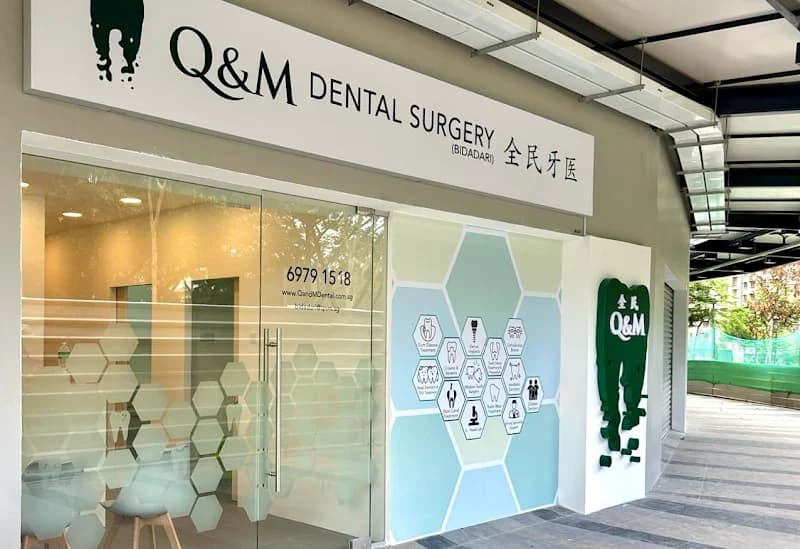 Q & M Dental Surgery photo 2