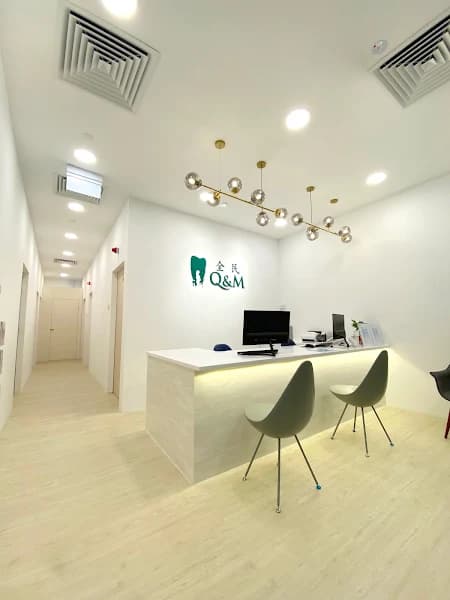 Q & M Dental Centre (Jurong East)-IMM Outlet Mall photo 2