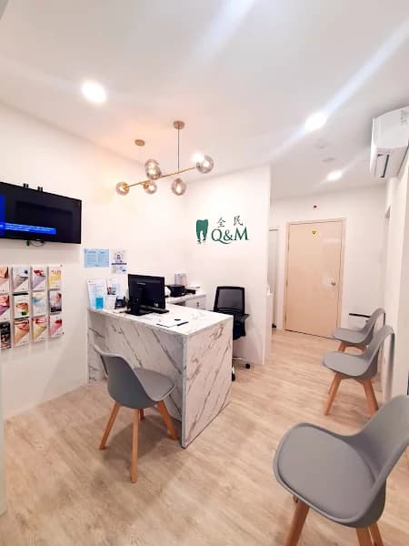 Q & M Dental Surgery photo 2