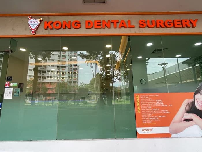 Kong Dental Clinic & Surgery, Yew Tee | Yew Tee Point photo 1