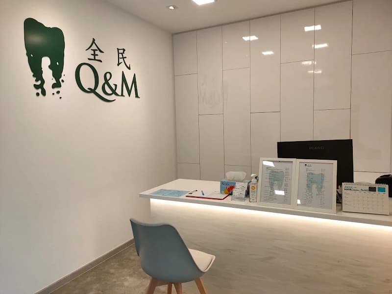 Q & M Dental Surgery (Toa Payoh) Blk 94 Lorong 4 photo 2