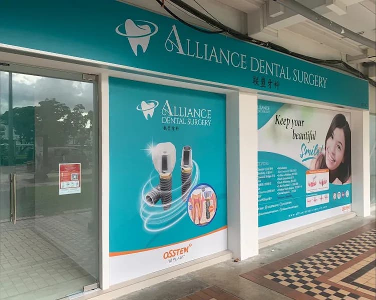 Alliance Dental Surgery clinic