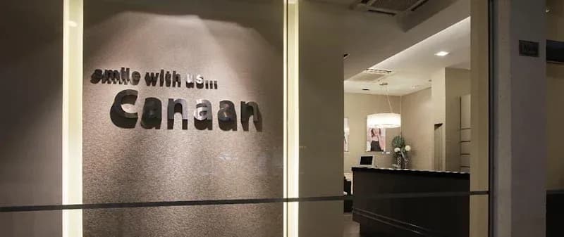Canaan Dental Surgery clinic