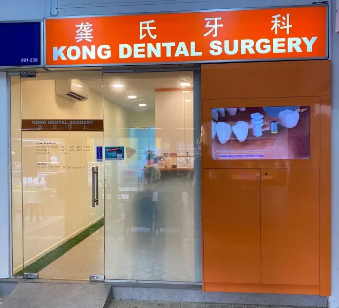 Kong Dental Clinic & Surgery, Choa Chu Kang , Teck Whye clinic