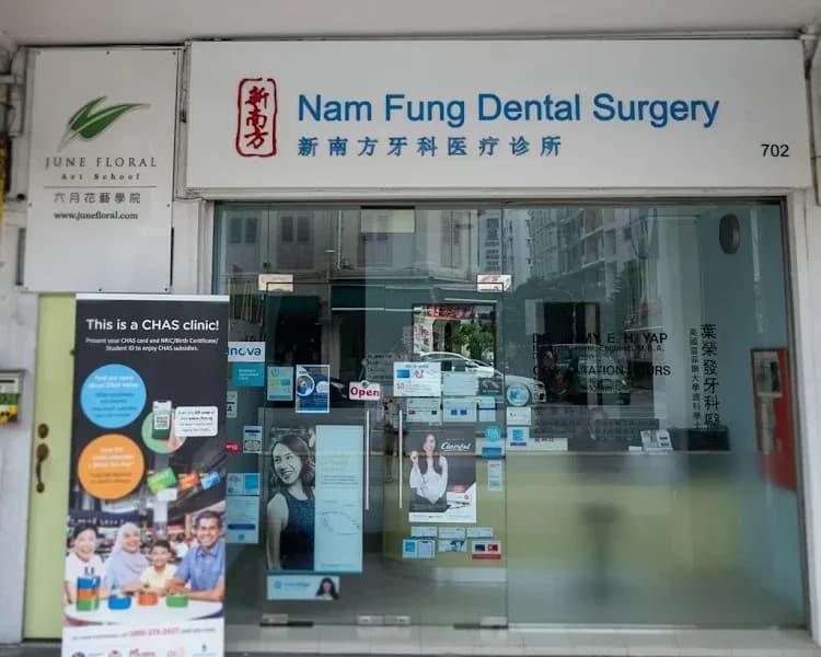 Nam Fung Dental Clinic clinic