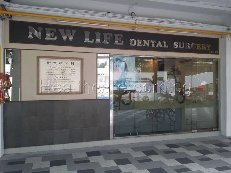 New Life Dental Surgery clinic