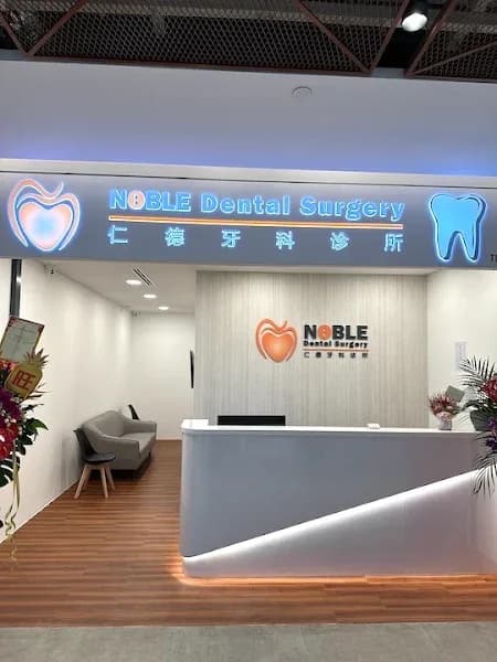 Noble Dental Surgery clinic