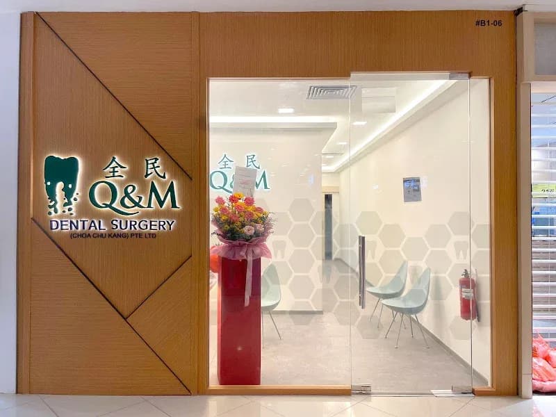 Q & M Dental Surgery (Choa Chu Kang)-Lot One Shopping Mall B1 clinic