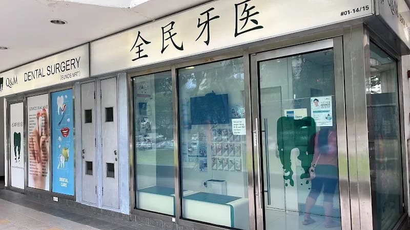 Q & M Dental Surgery clinic
