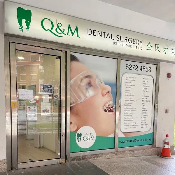 Q & M Dental Surgery clinic