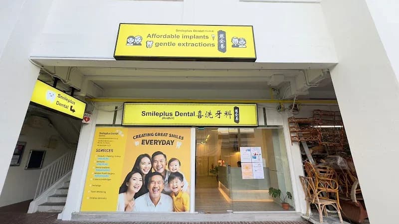 Smileplus Dental Surgery (Bukit Merah/Redhill) clinic
