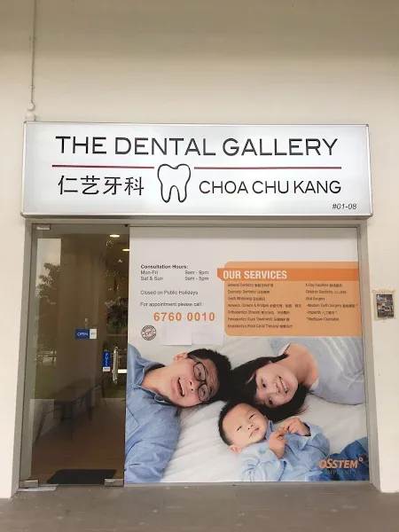 The Dental Gallery Choa Chu Kang clinic